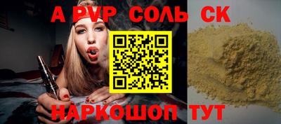 гашиш Абакан