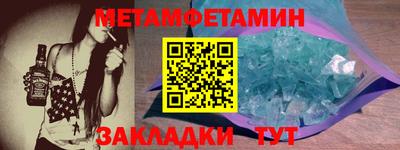 прущие грибы Донецк