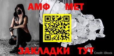 амф Дубна