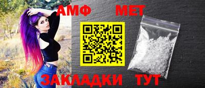 амф Дубна