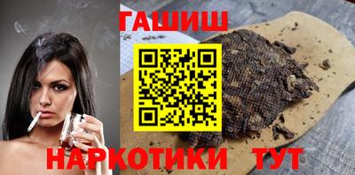прущие грибы Донецк
