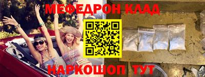 прущие грибы Донецк