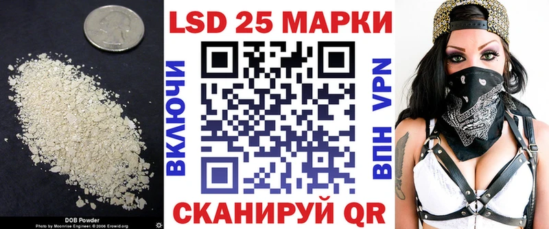 Лсд 25 экстази ecstasy Ивантеевка