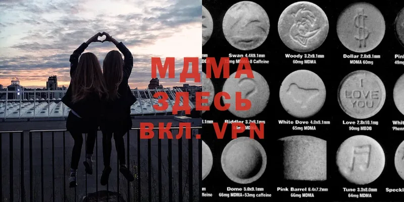 дарнет шоп  Ивантеевка  blacksprut как войти  MDMA кристаллы 