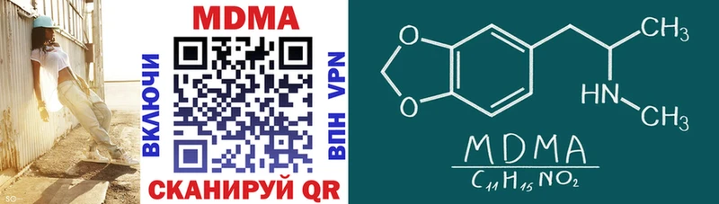 MDMA кристаллы  маркетплейс какой сайт  Ивантеевка 