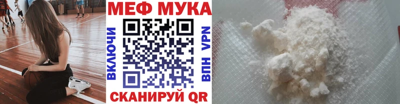 наркотики  KRAKEN как войти  Меф VHQ  Ивантеевка 