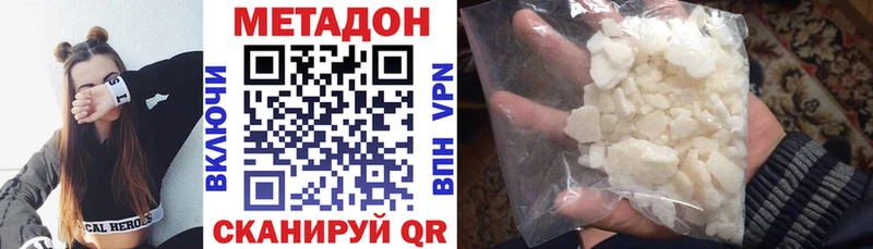 дарк нет Telegram  Ивантеевка  Метадон белоснежный 