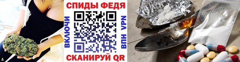 Метамфетамин кристалл Ивантеевка