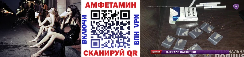 МЕТАМФЕТАМИН кристалл  Ивантеевка 