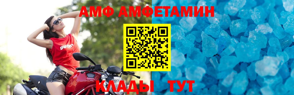 Метамфетамин Methamphetamine  Метамфетамин Methamphetamine  Ивантеевка 