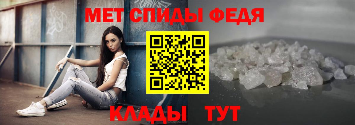 Первитин винт Ивантеевка