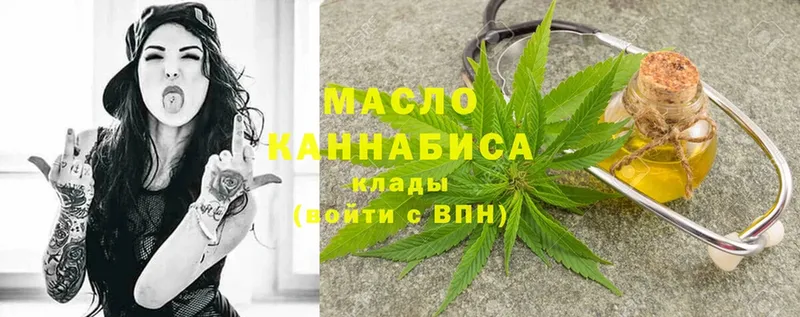 Дистиллят ТГК THC oil  закладка  Ивантеевка 