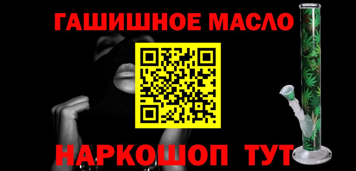  COCAIN Ивантеевка