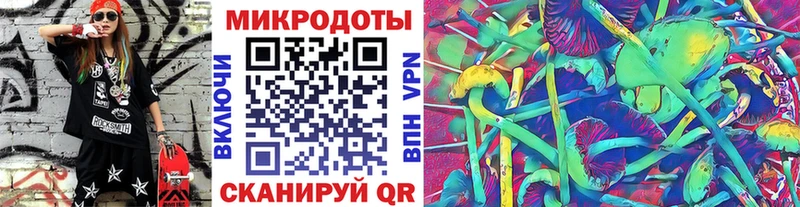 Галлюциногенные грибы прущие грибы  Ивантеевка 
