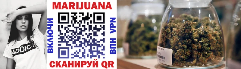 закладки  Ивантеевка  Марихуана LSD WEED 