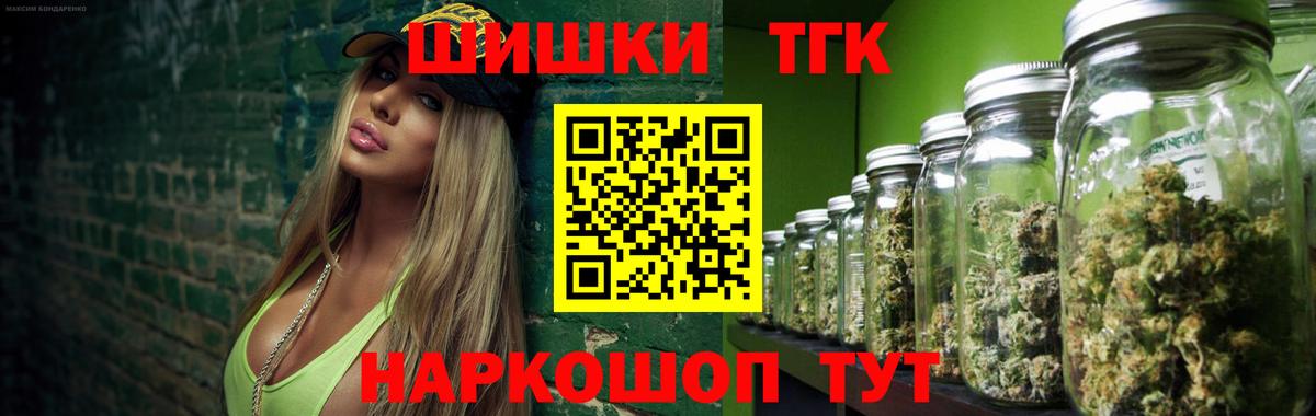 Марки  Вход с VPN  Канабис  COCAIN  Каннабис  Ивантеевка  Мефедрон  Мяу-Мяу  Ляпка 