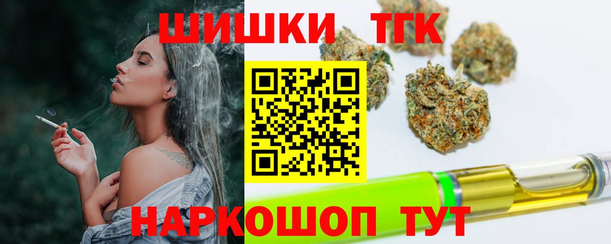 Конопля тримм  Конопля ГИДРОПОН  Бошки Шишки сатива  Ивантеевка  Вход с VPN 