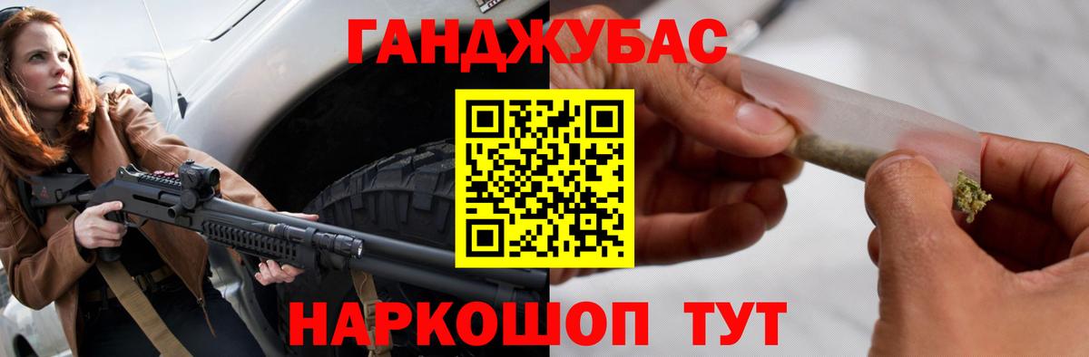 Шишки марихуана Amnesia Ивантеевка